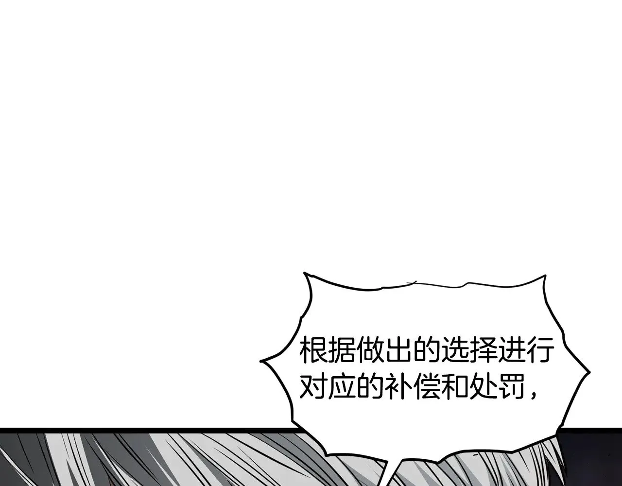 第193话 幕后登场107