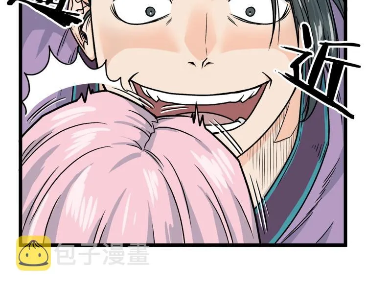 第2话家族之耻76