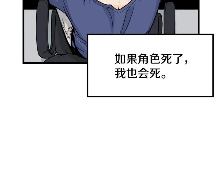 第3话教程任务20