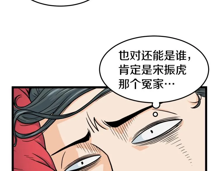 第1话祝您武运昌隆166
