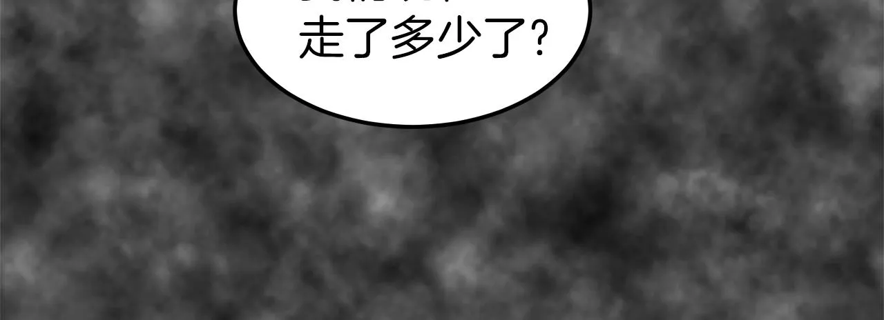 第30话 地狱噩梦82