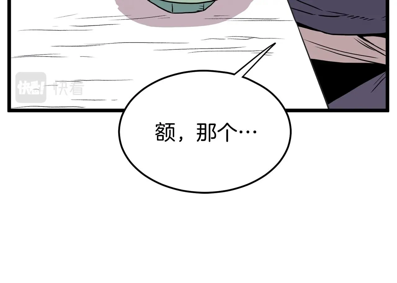 第87话 小月的交易114