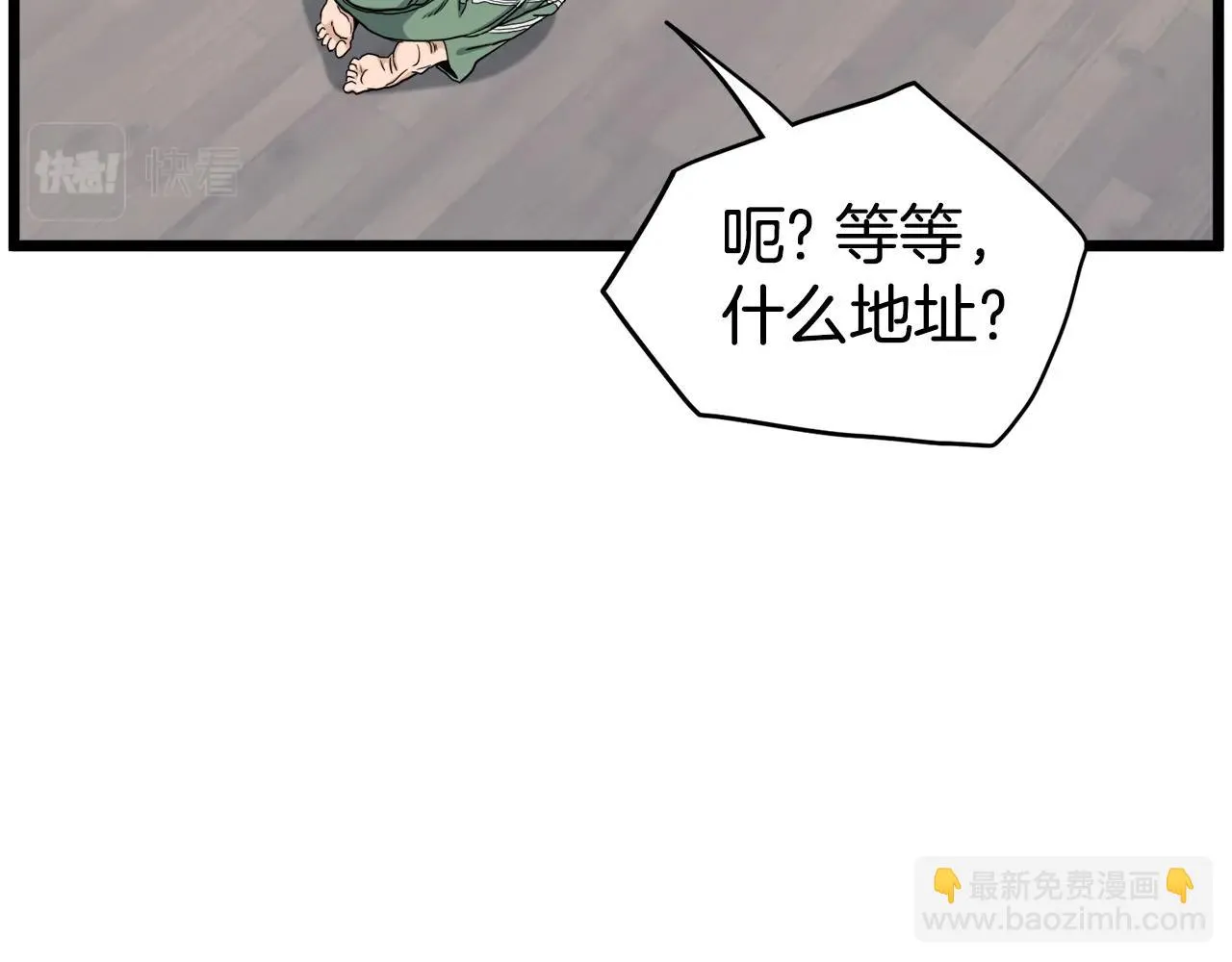 第136话 经验包来了60