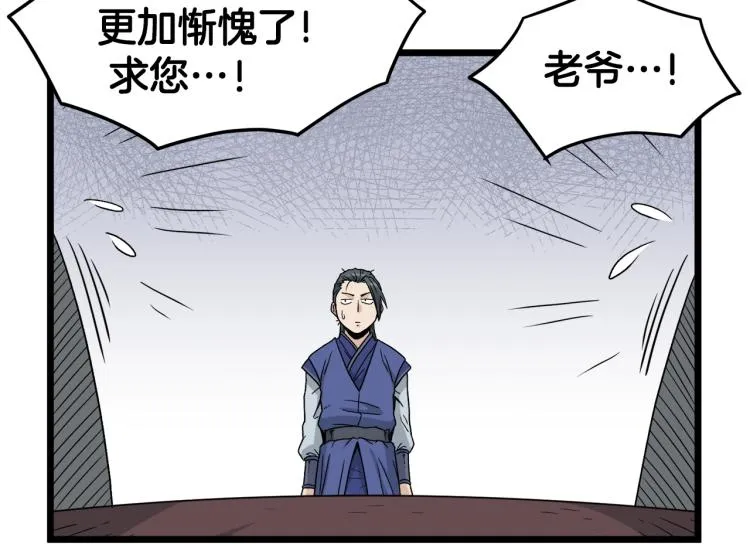 第18话 战争15