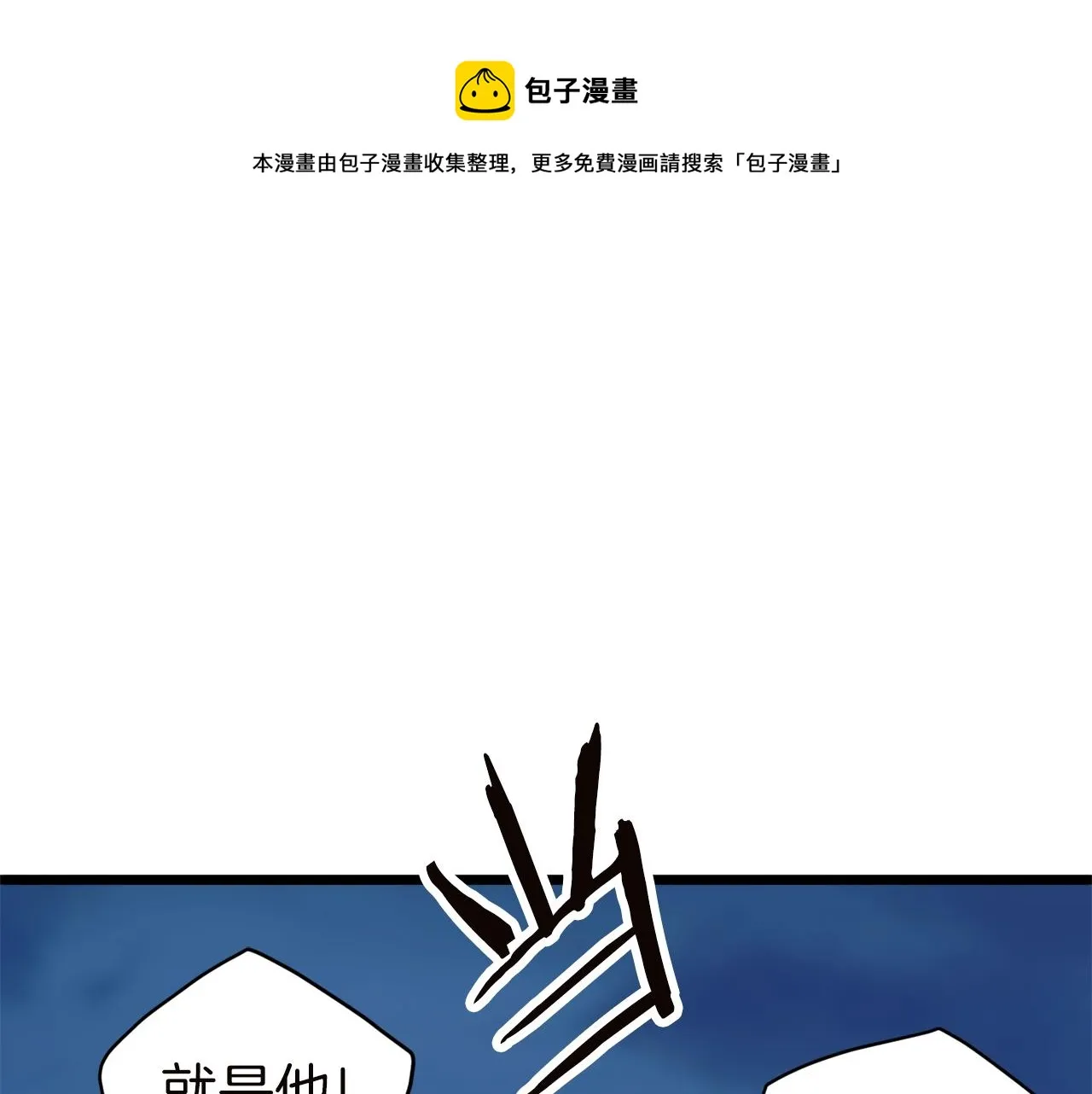 第127话 问罪0