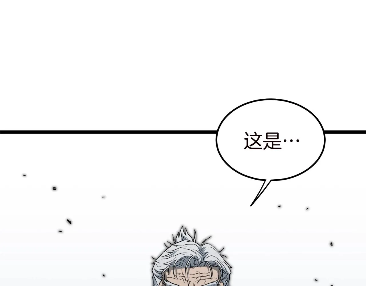 第130话 伐毛洗髓148