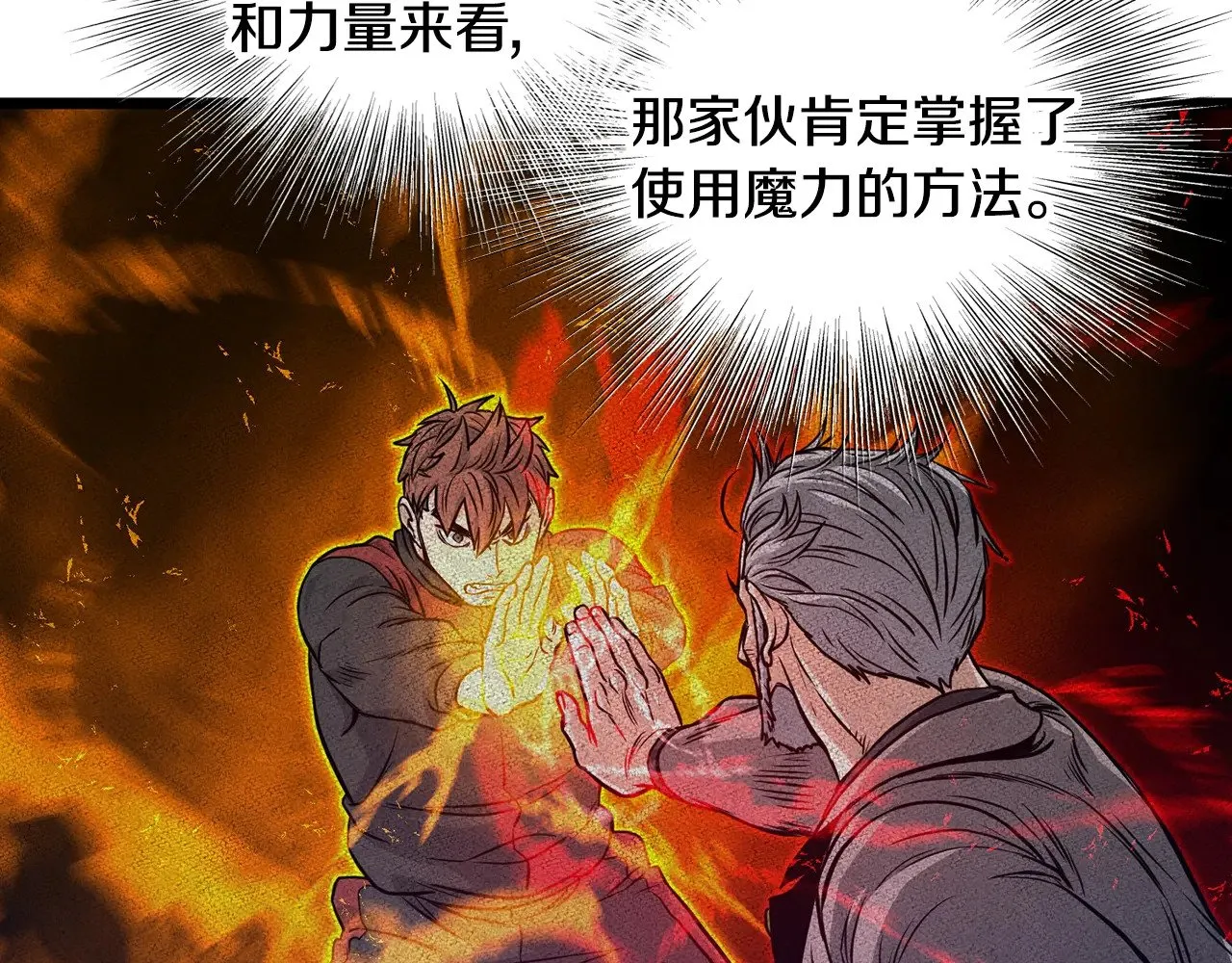 第195话 又见面了106