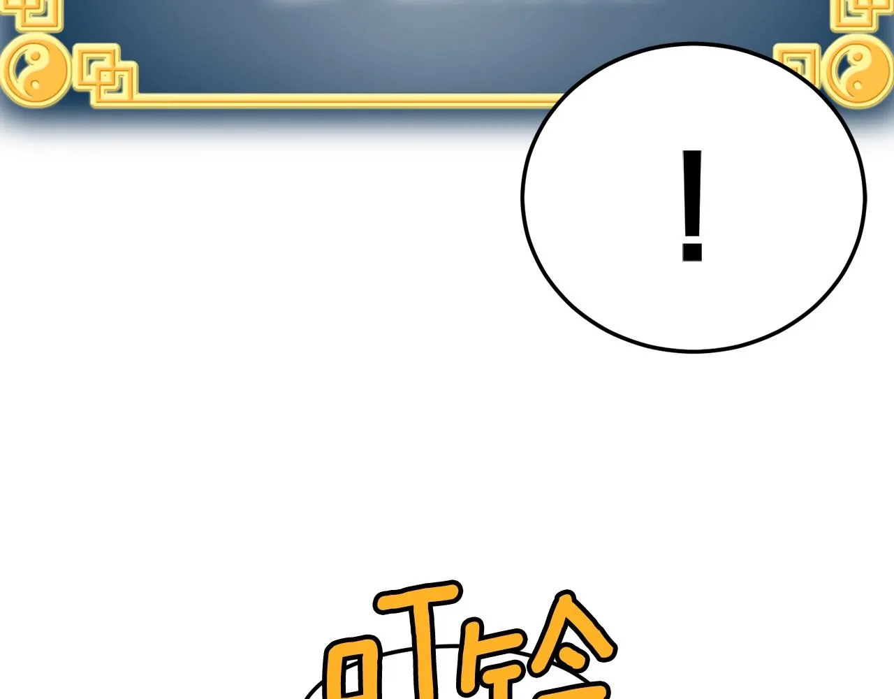 第36话 我要留下138