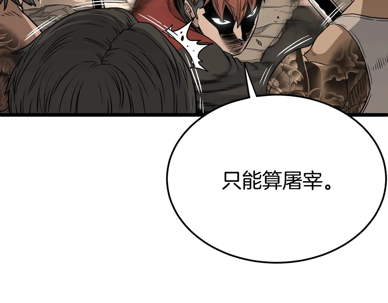 第191话-5 事情败露85