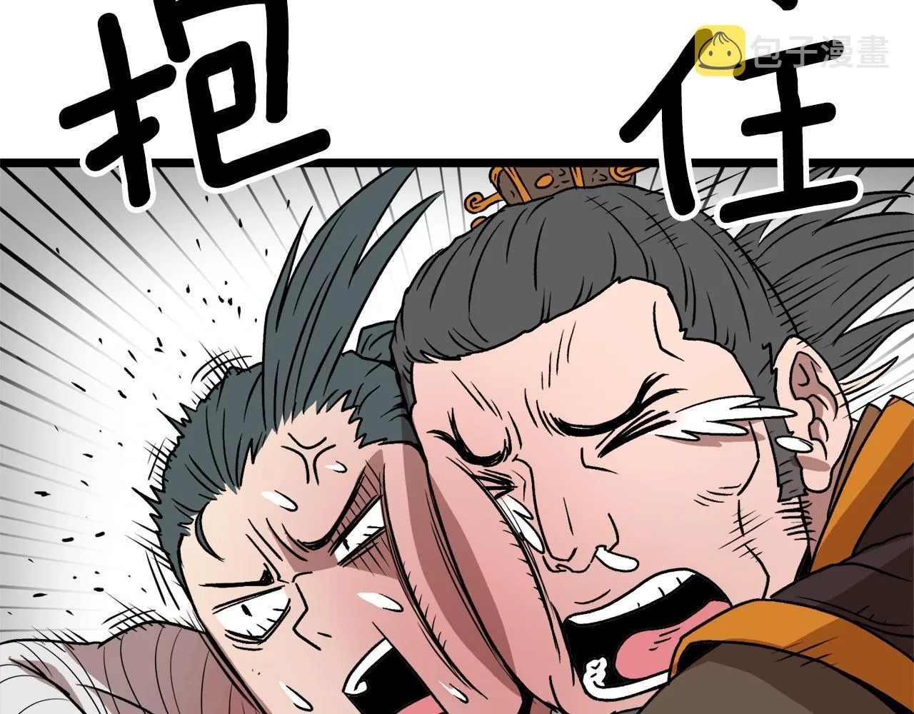 第31话 老幺站起来了138