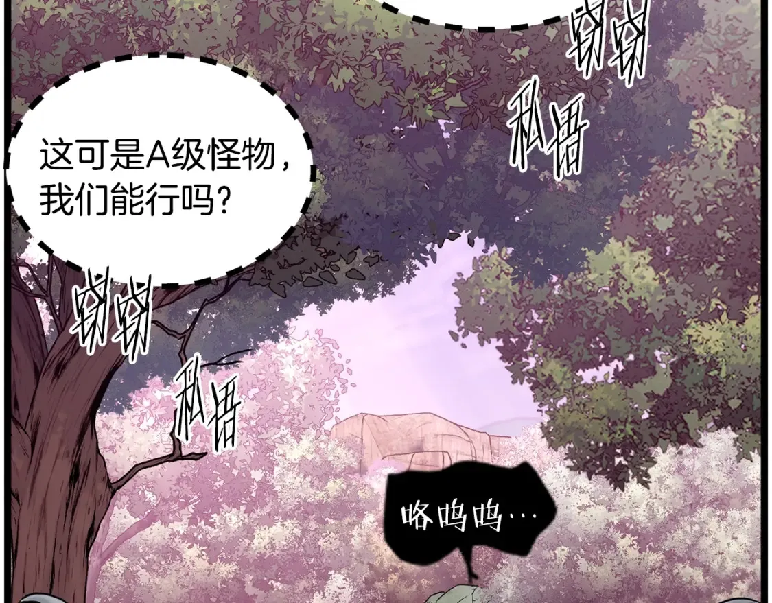 第190话 逆天实力35