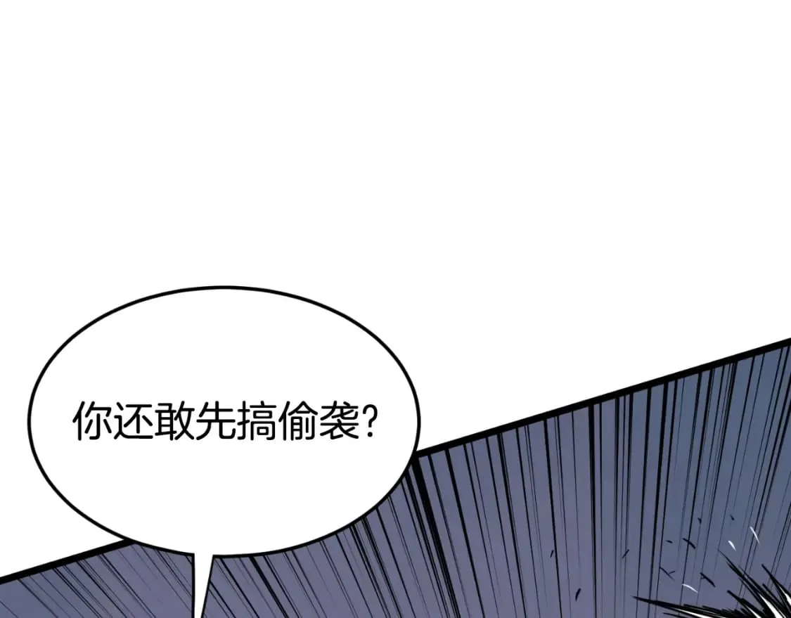 第165话 潜龙之名22