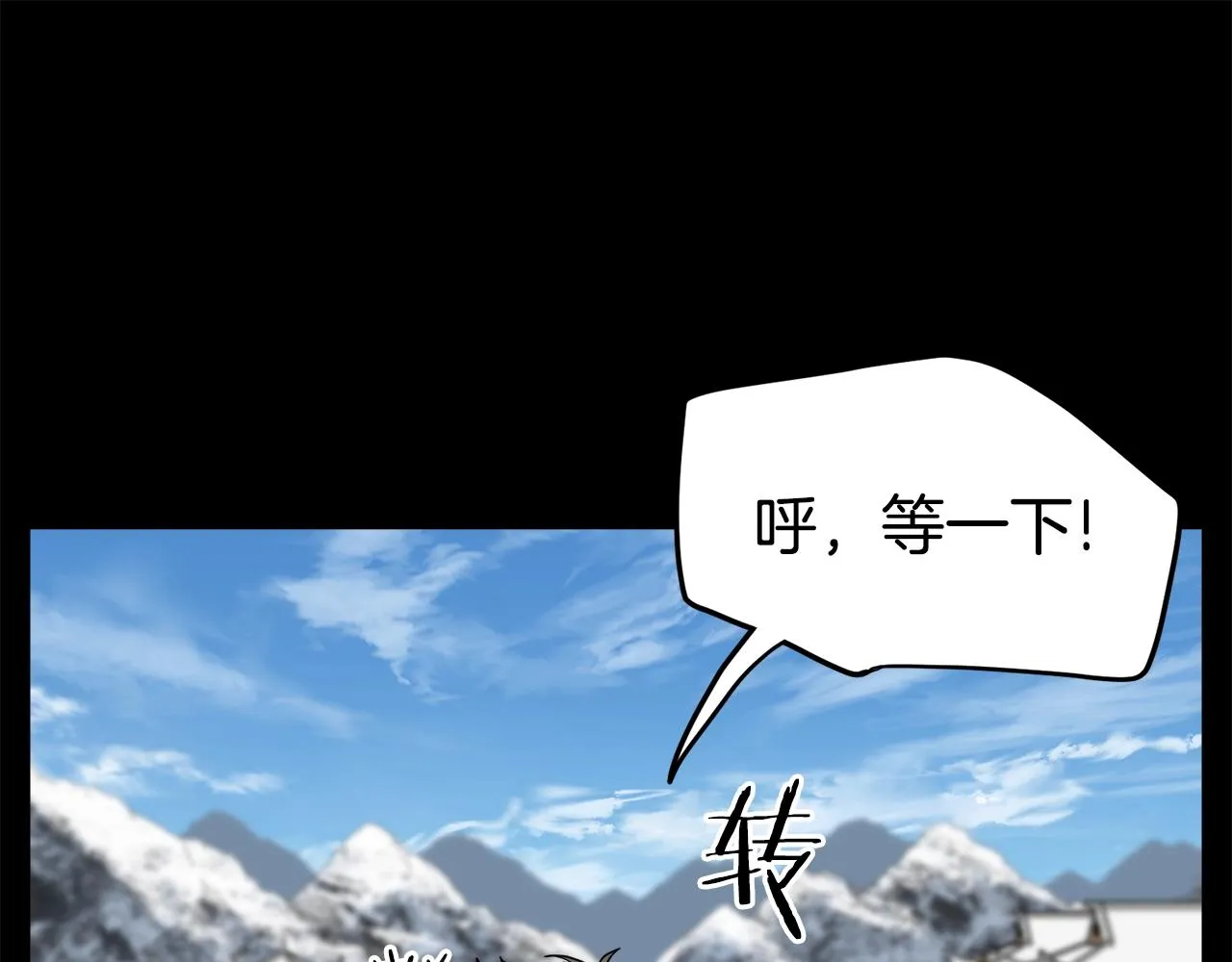 第103话 爬山修炼142