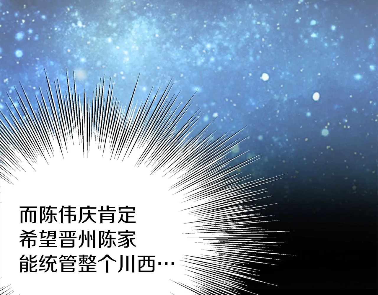 第77话 和月华一起178