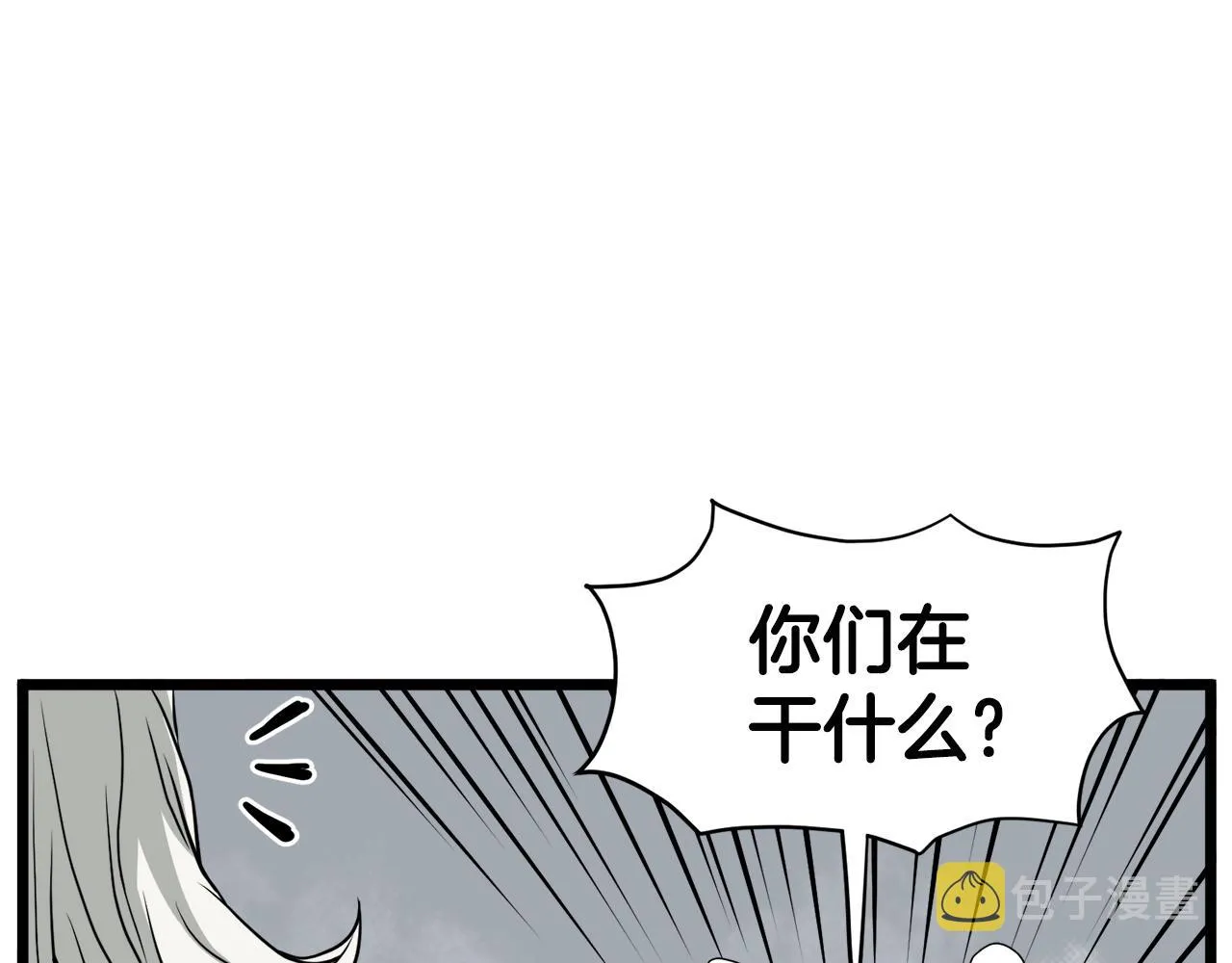 第54话 武林人士97