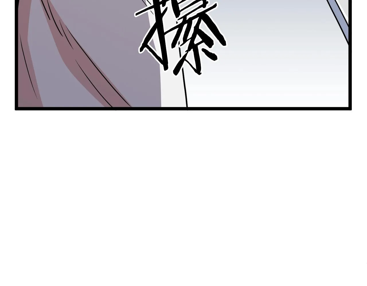 第97话 怪物143