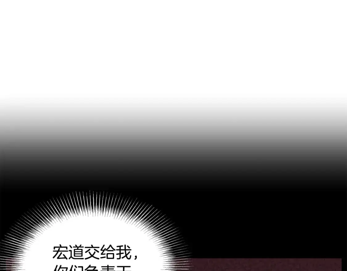 第180话 面壁洞116