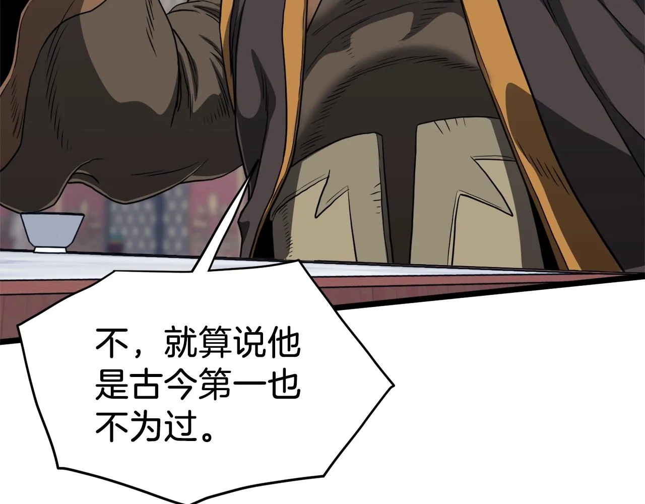 第131话 我的东西55