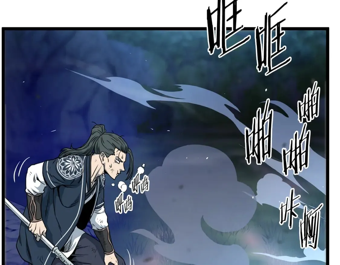 第184话 火神鬼舞110