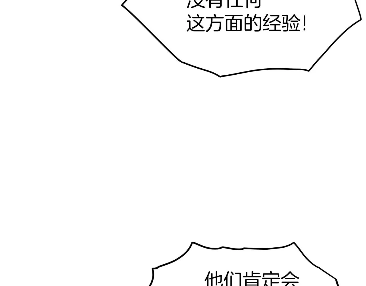 第98话 殿下想要我签名41