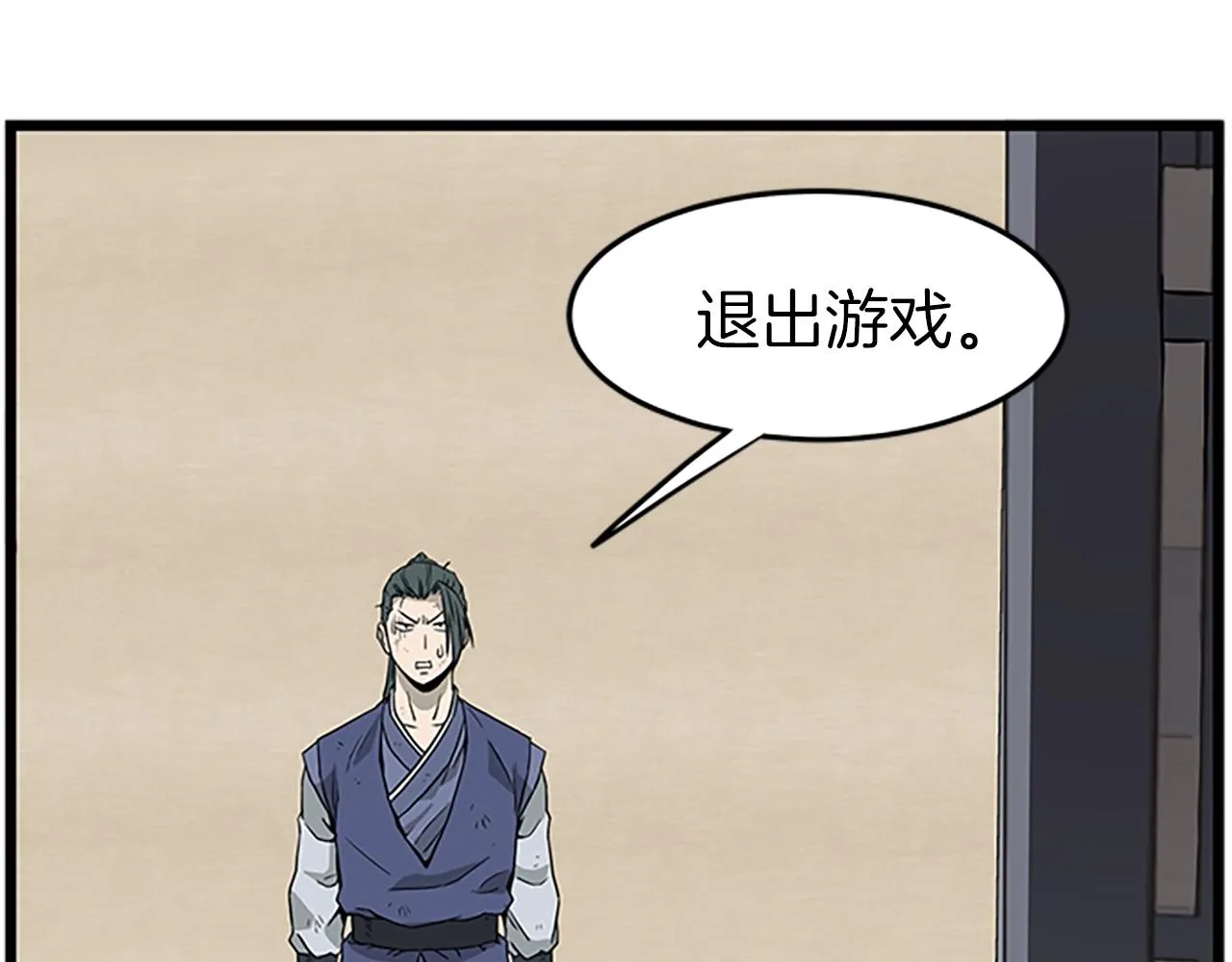 第63话 二哥的试炼222