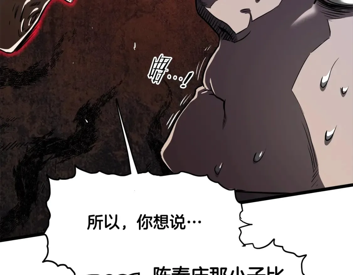 第142话 雪人项链102