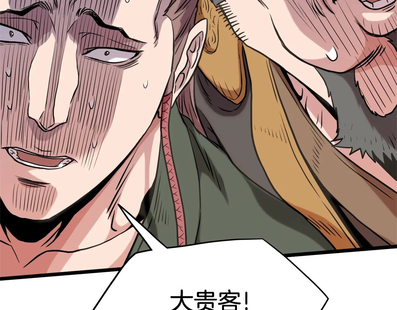 第100话 热烈欢迎175