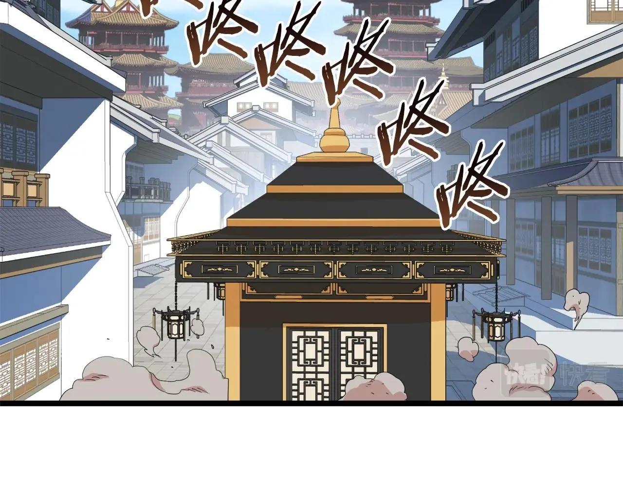 第94话 极限1换1196