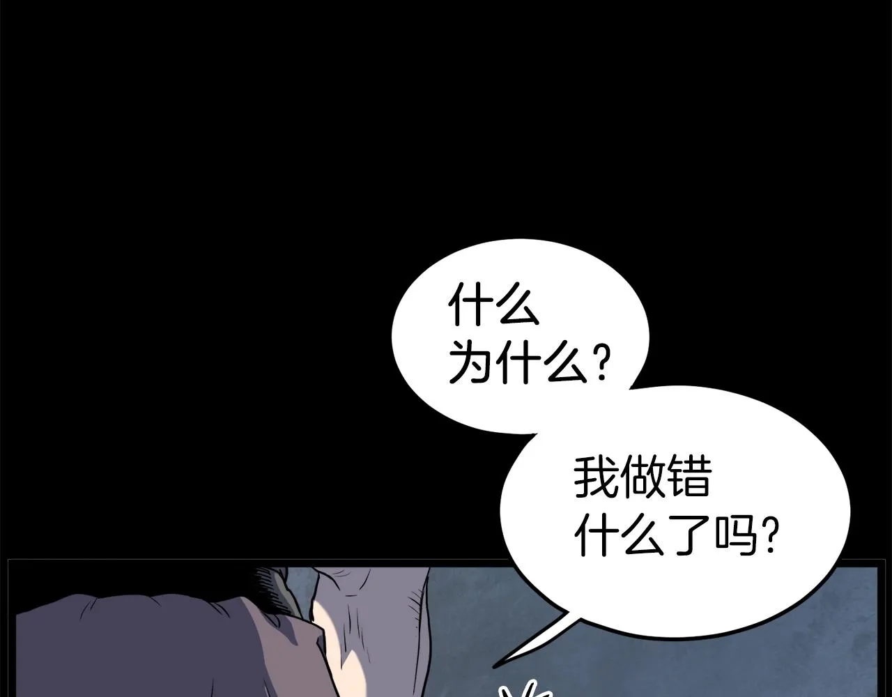 第118话 不曾改变的人169