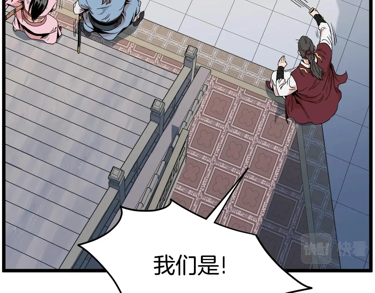 第93话 暴打168