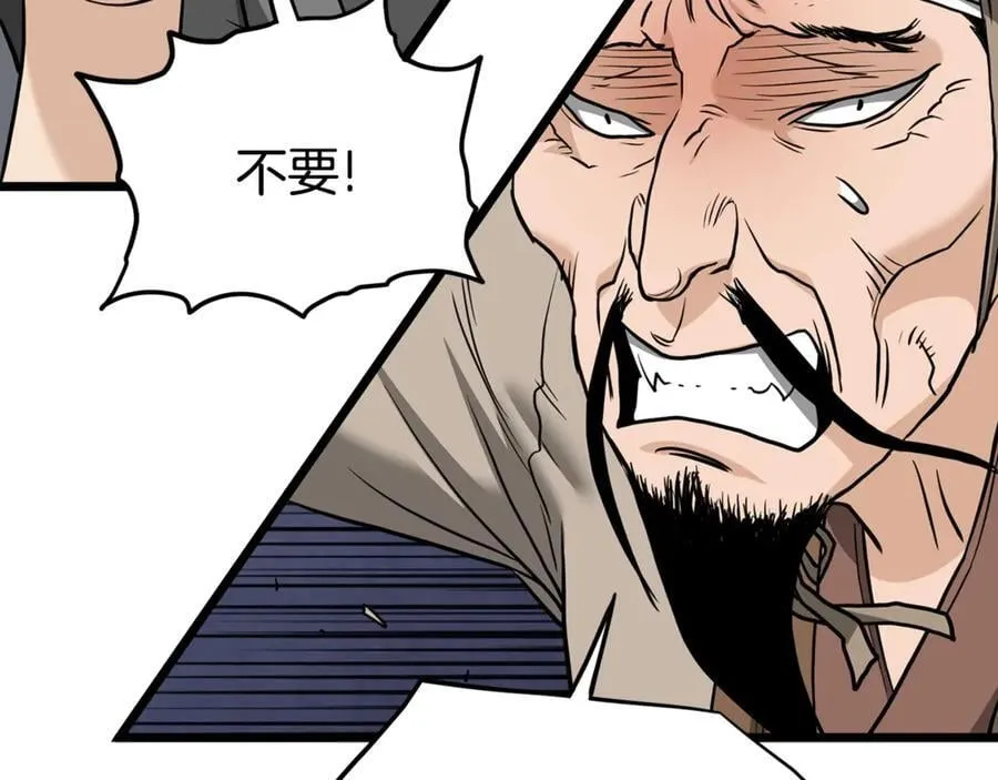第205话 快去找神医182