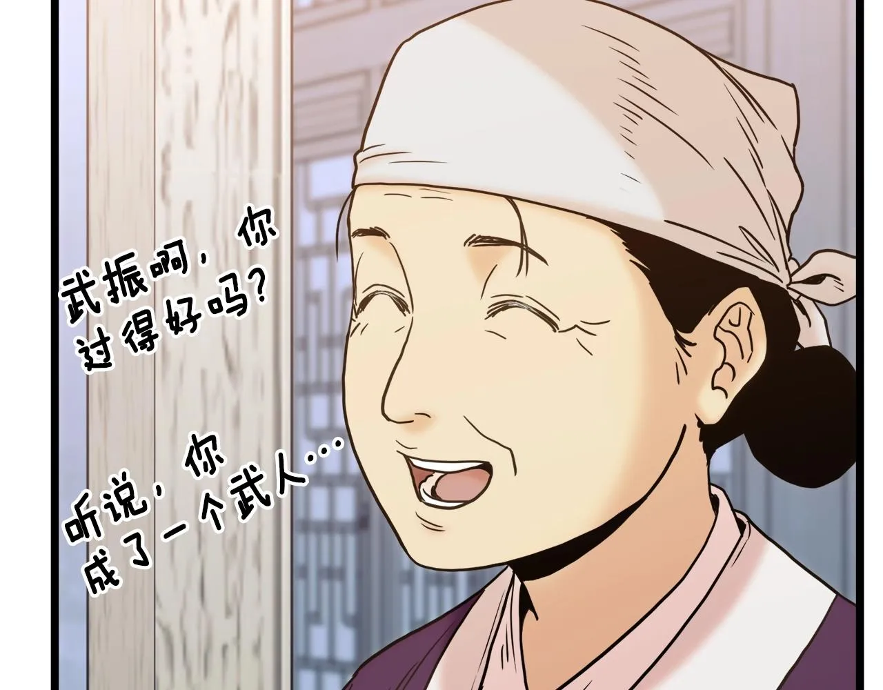第91话 城主几岁？163
