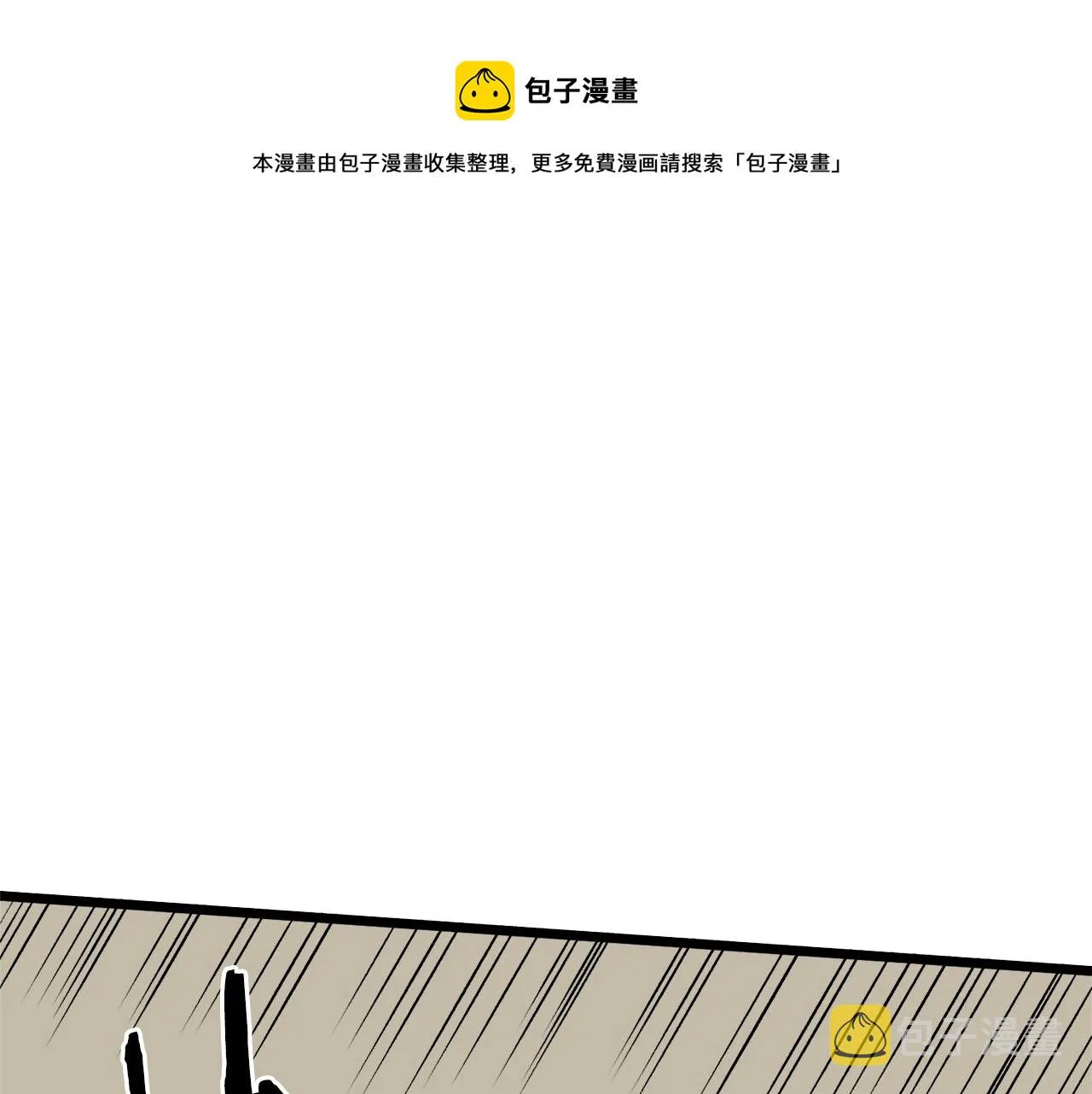 第74话 诱饵224