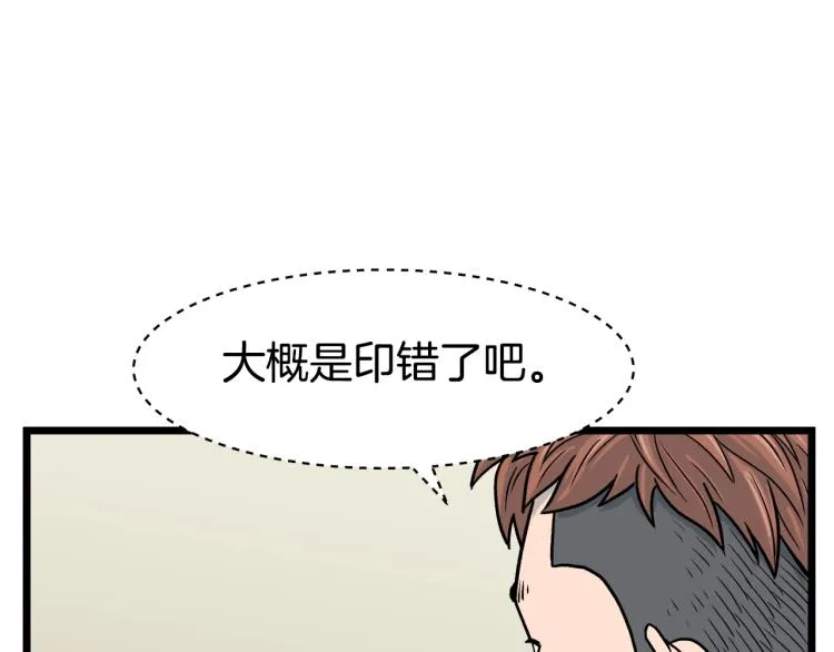 第1话祝您武运昌隆108