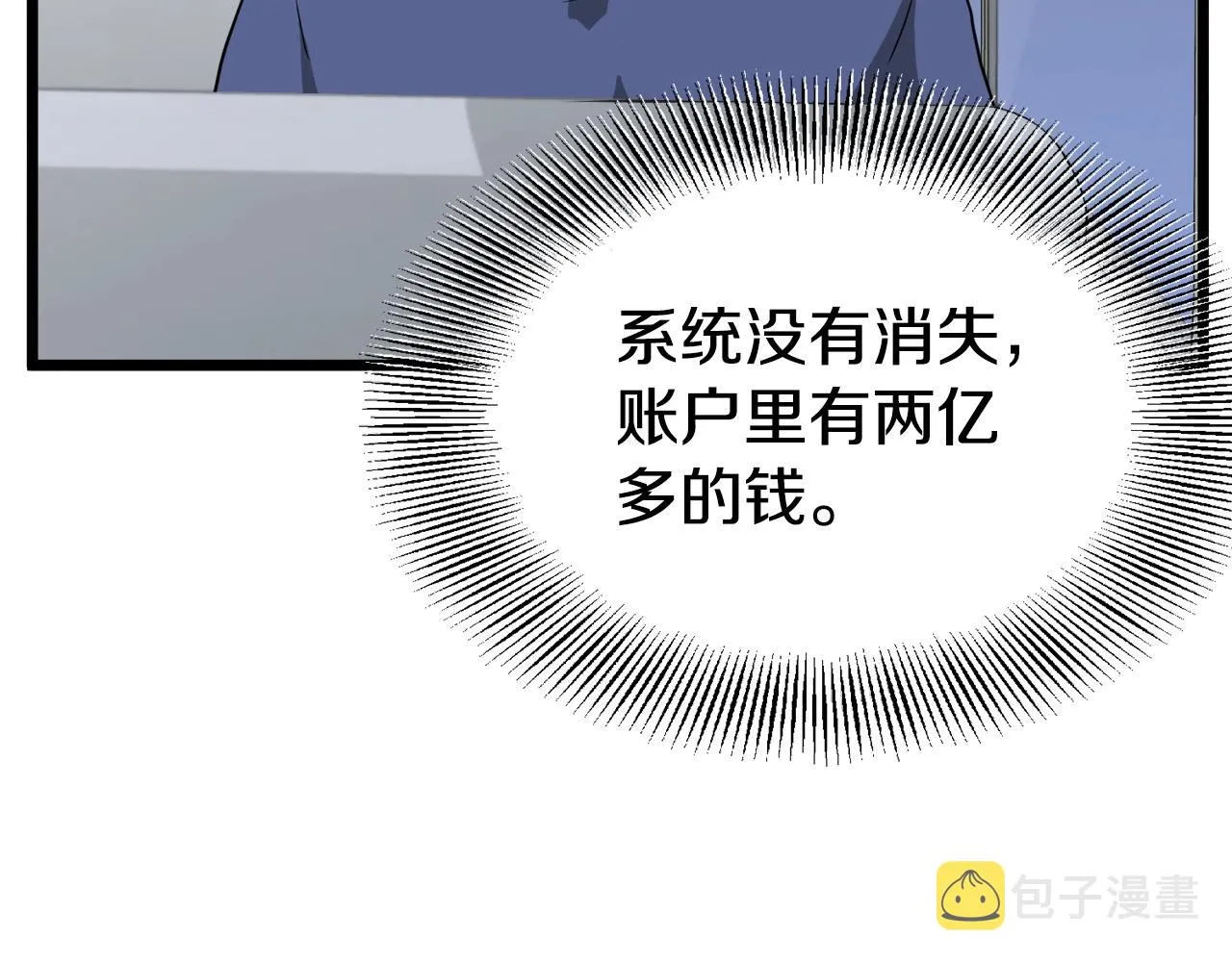 第48话 噩梦66