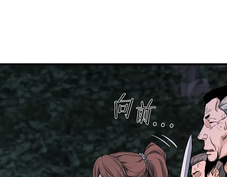 第207话 搞笑登场87
