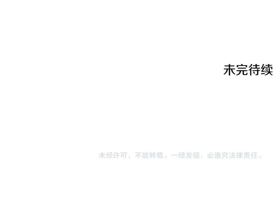 第202话 怪物般的实力219