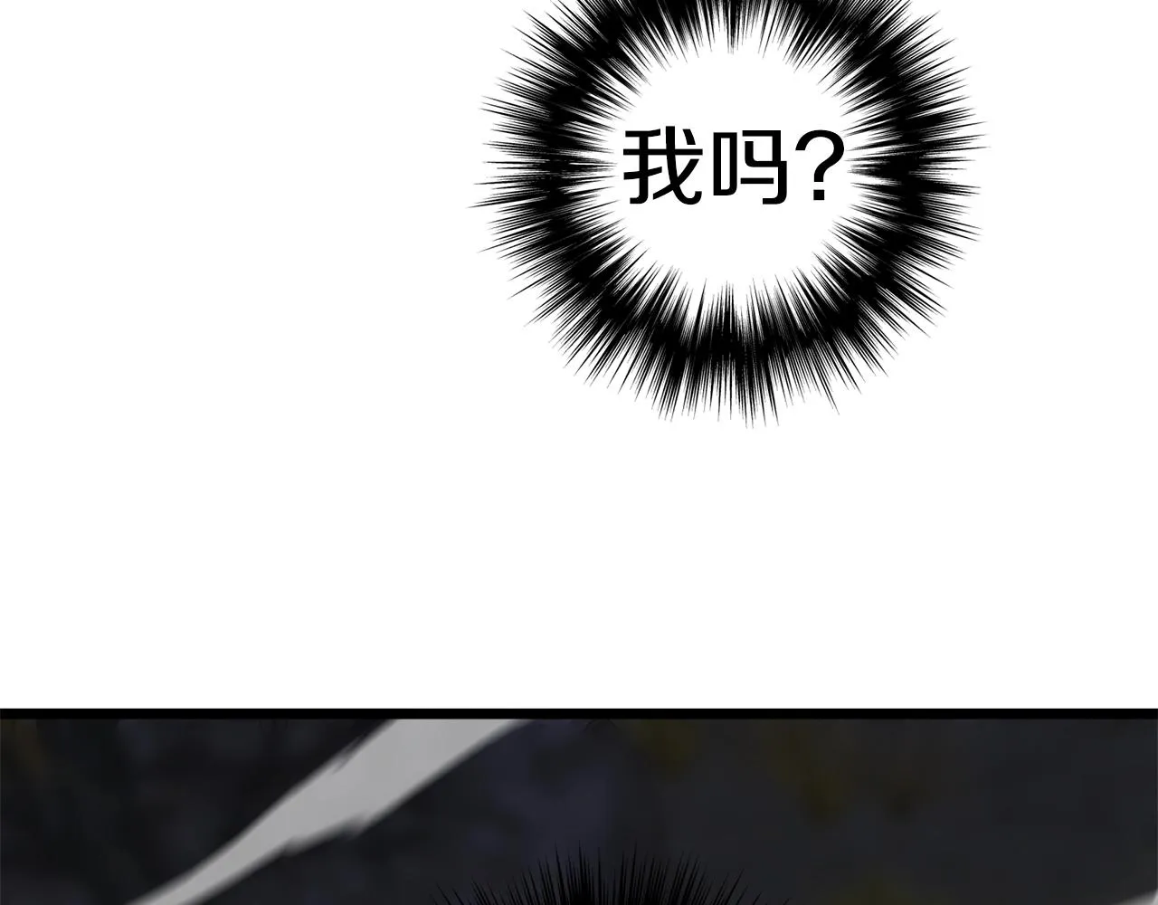 第134话 男人的痛273