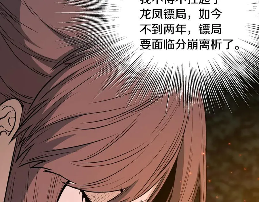 第207话 搞笑登场39