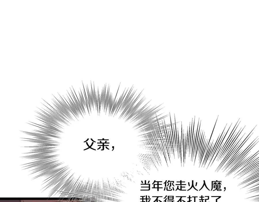 第207话 搞笑登场38