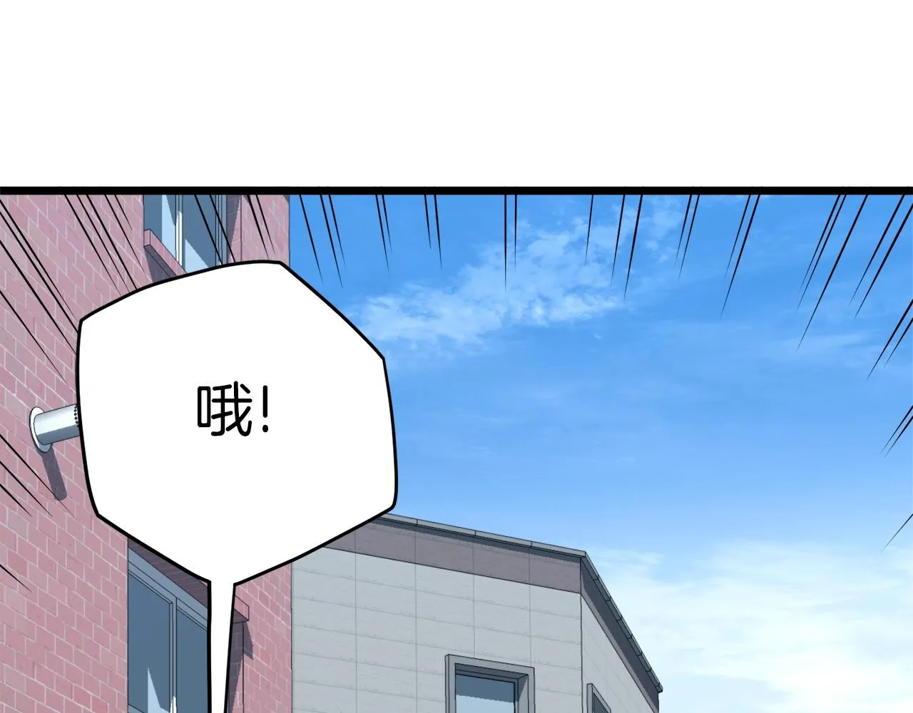 第72话 后背发凉57