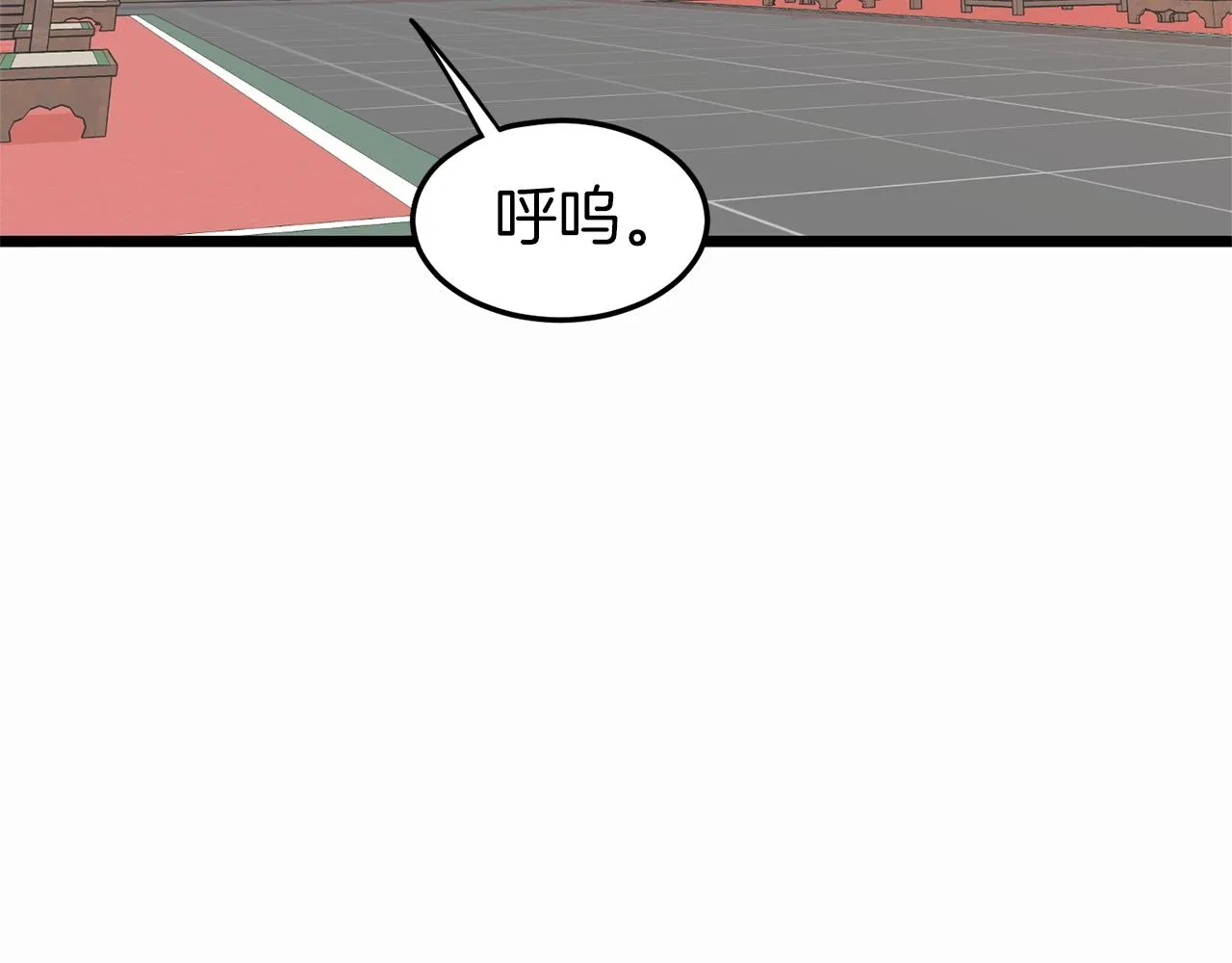 第88话 秘传绝技39