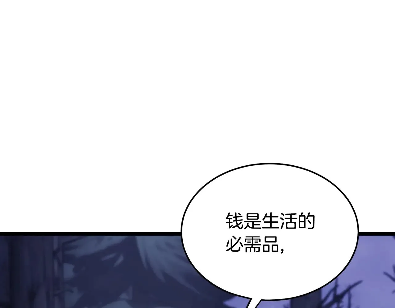 第201话 来迟的救援队26