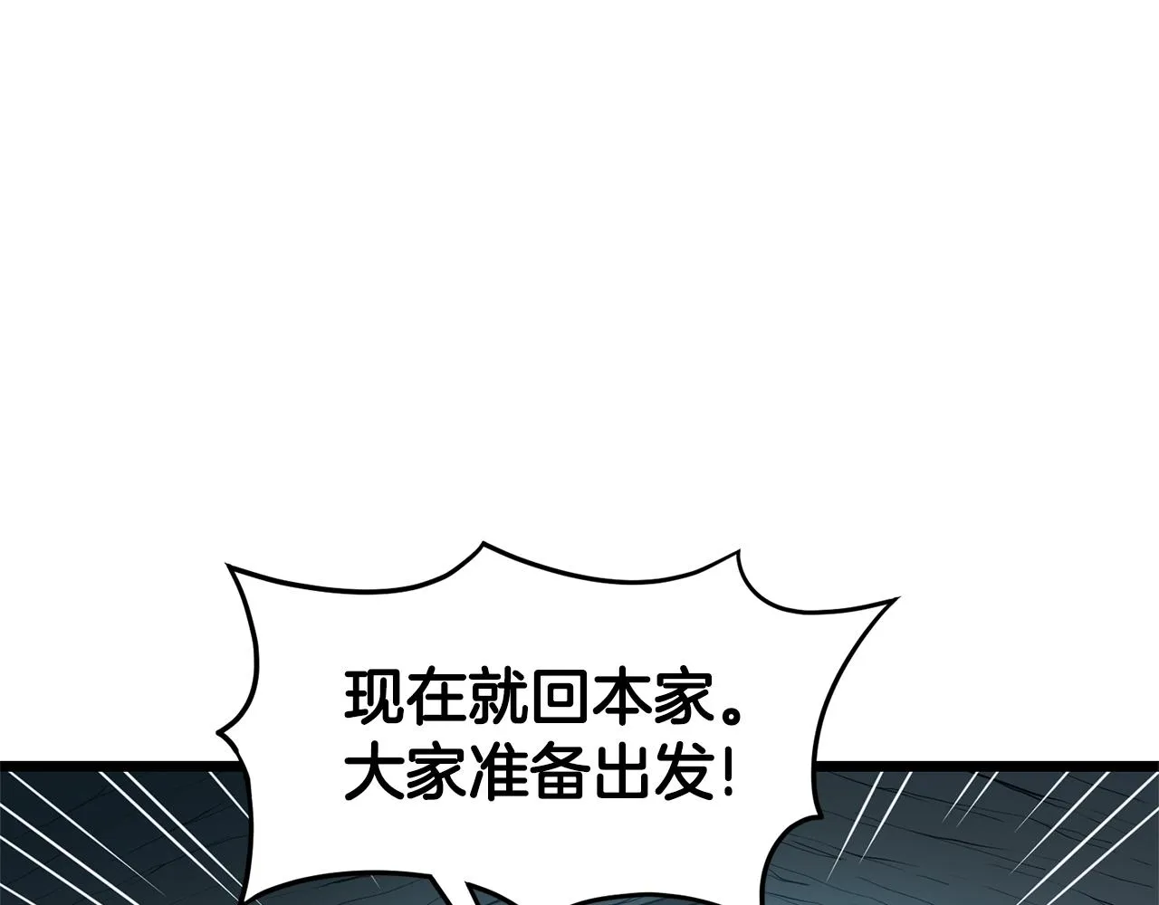 第23话 战还是退105