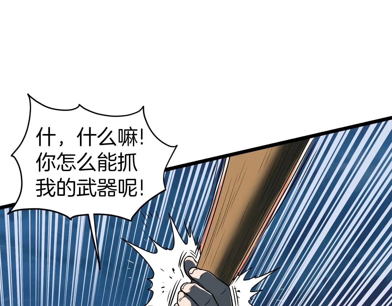 第125话 暗手58