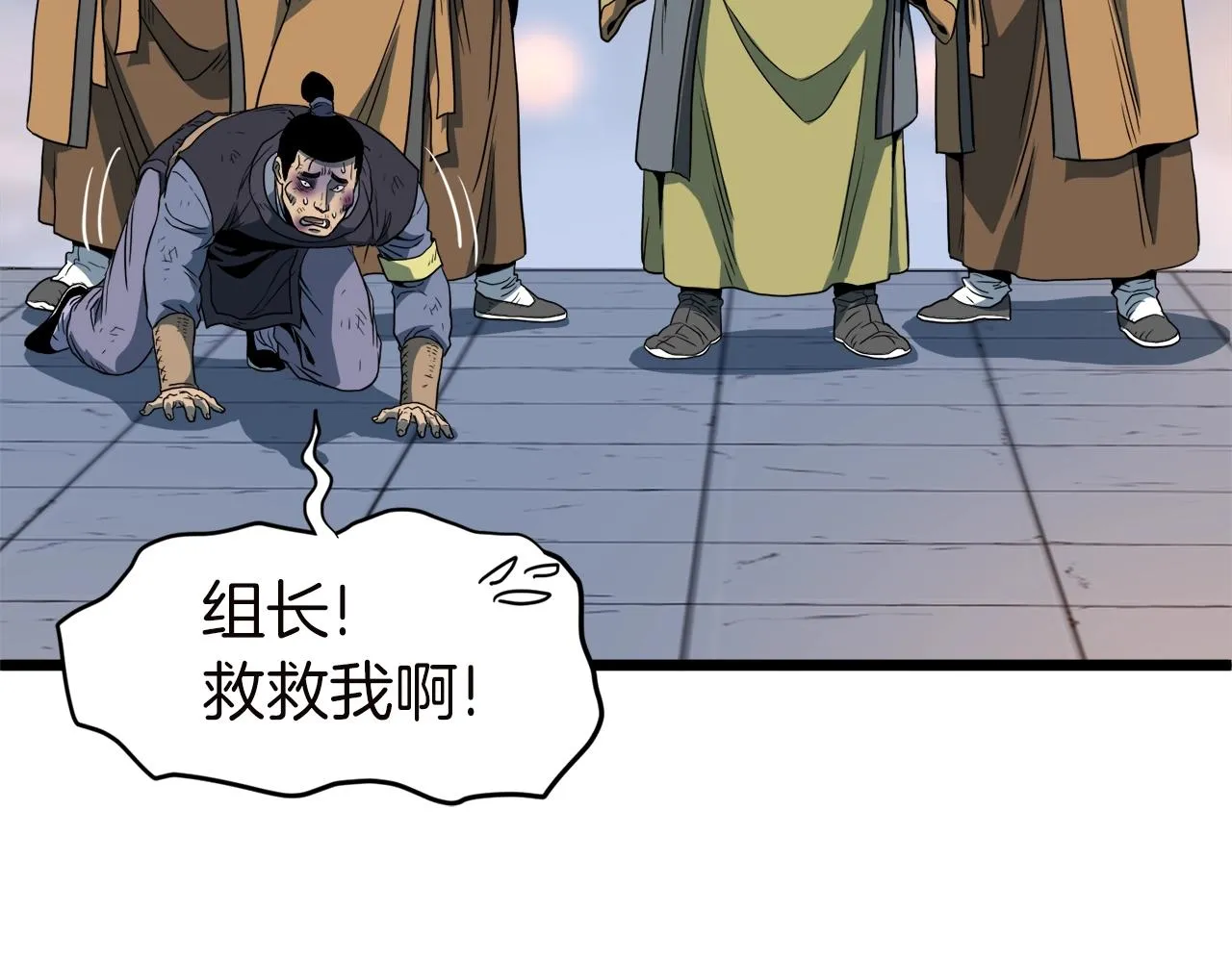 第127话 问罪2