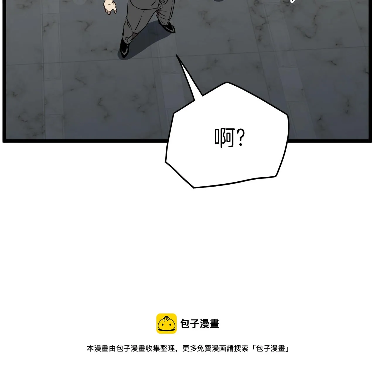第74话 诱饵156