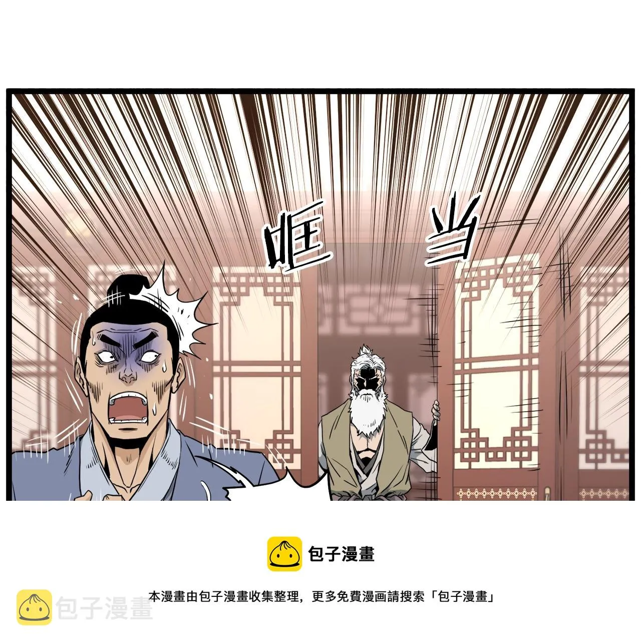 第130话 伐毛洗髓49