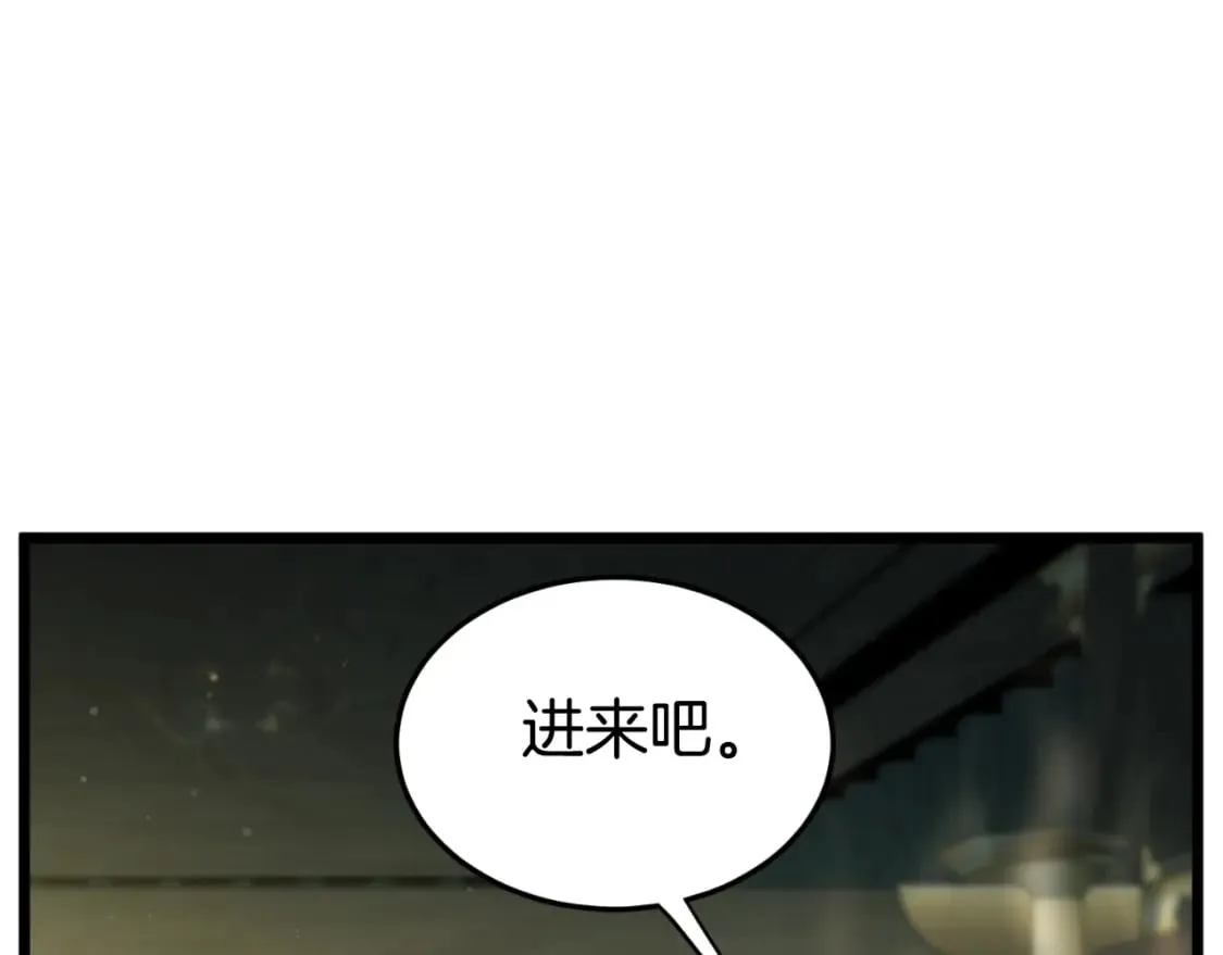 第157话 三招杀136