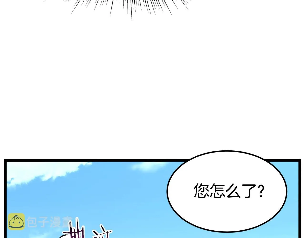 第91话 城主几岁？156